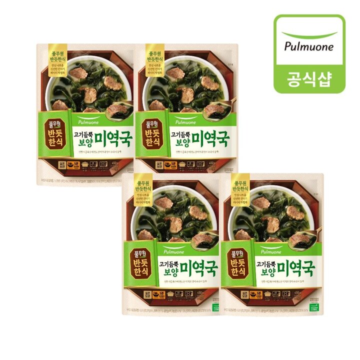 풀무원 반듯한식 고기듬뿍 미역국 실온450gX4개