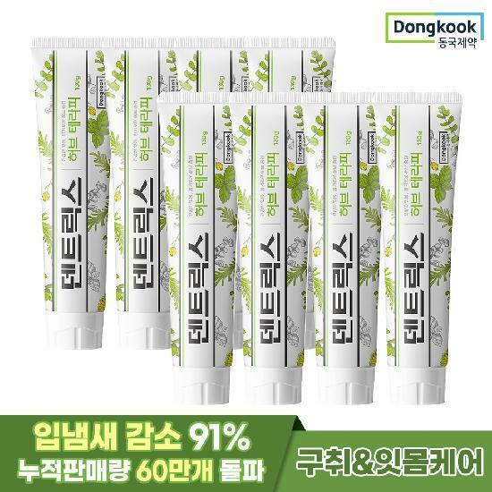 [동국제약] 덴트릭스 허브테라피 잇몸치약 130g 8개