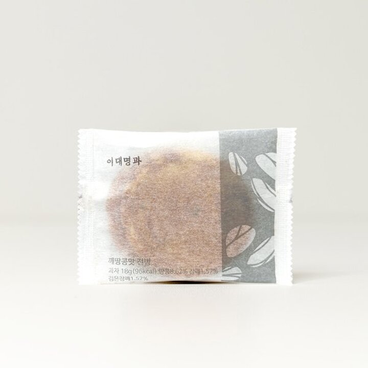 이대명과  여행