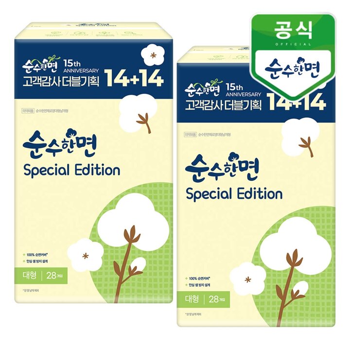 깨끗한나라 순수한면 스페셜에디션 대형 14+14개입x2팩