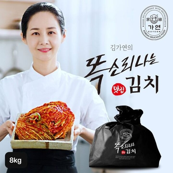 김가연 똑소리나는 포기김치 8kg[34955370]