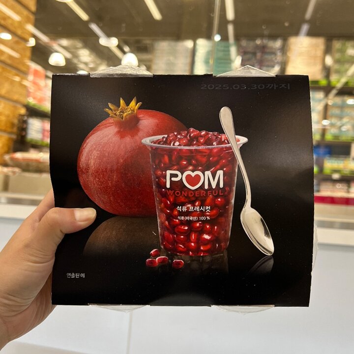 트레이더스 POM 컵 석류 480g