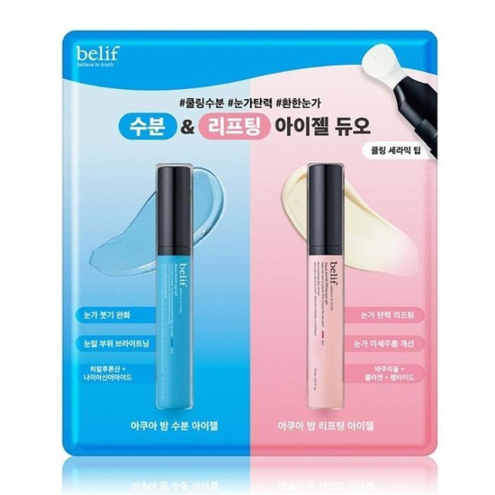 (주)셀러허브 53284583-빌리프 아쿠아 밤 아이 젤 듀오 15ml x 2