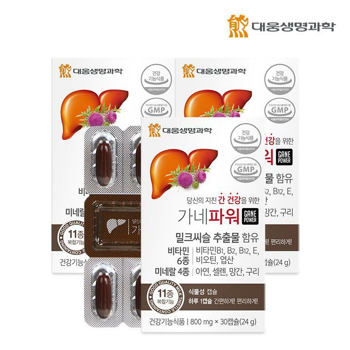 대웅생명과학 가네파워 (800mgX30캡슐) 3박스(총3개월분)