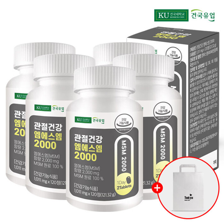 [건국유업] 관절건강 엠에스엠 2000 120정x5개(10개월)