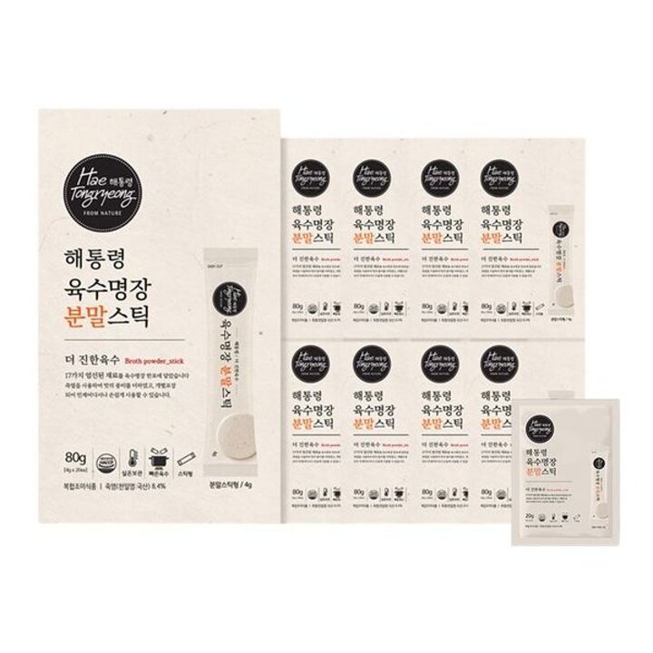 해통령 육수명장 분말스틱 185포(무료체험 5포 포함)[34421115]