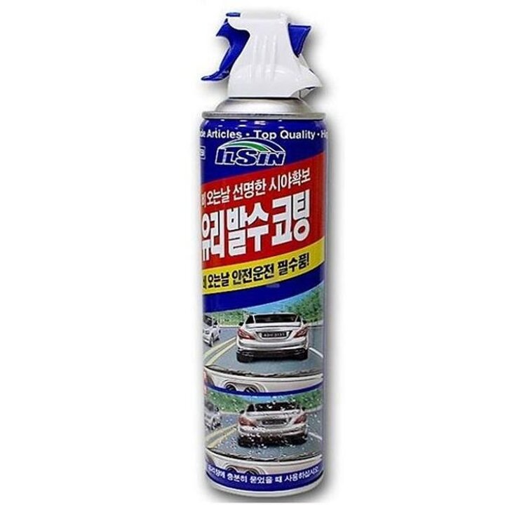 일신자동차유리발수코팅차량량용품빗물