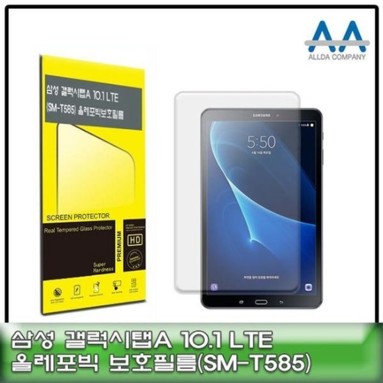 A4027_PG219516 [하프클럽/셀러허브 가전]갤럭시탭A 보호필름 10.1 LTE SM T585 올레포빅