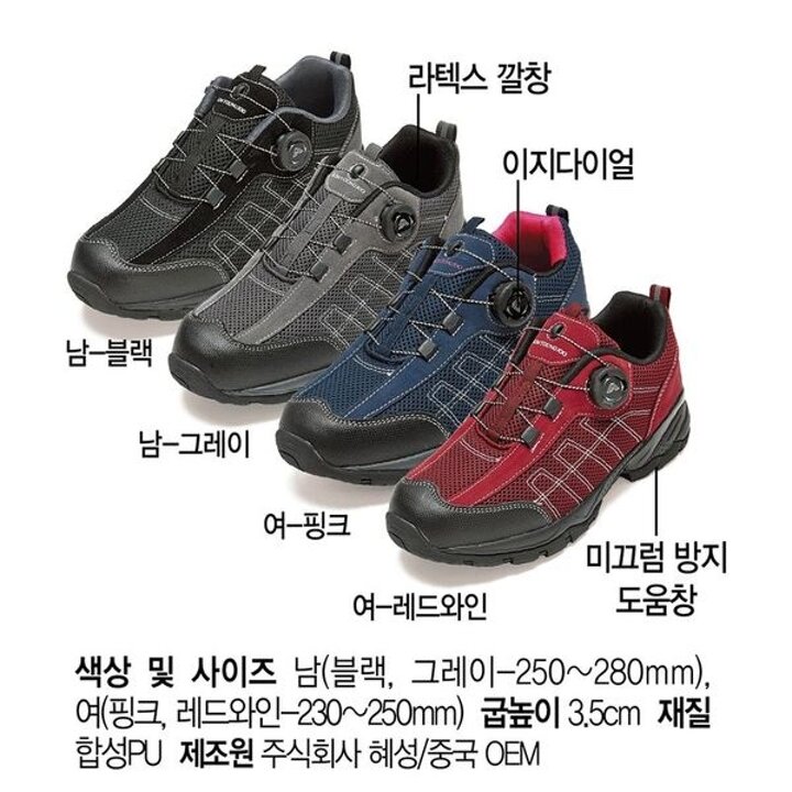 김영주](KF7110-1)메쉬 다이나믹 액션[34221742]