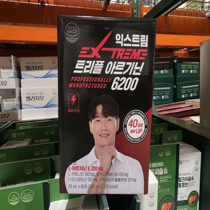 [코스트코]익스트림트리플아르기닌20mlx40포