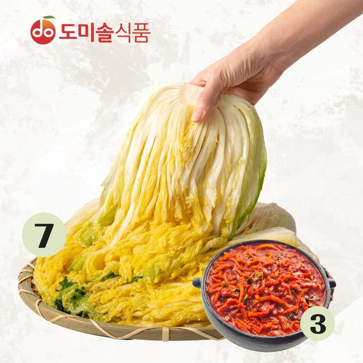 도미솔 간편 김장 10kg (절임배추 7kg + 중부식 김장 양념 3kg)