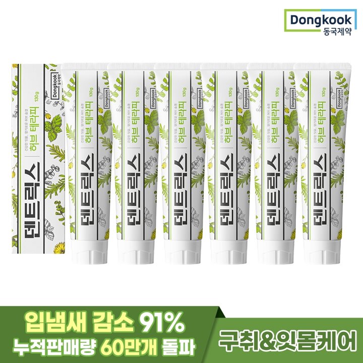 [동국제약] 덴트릭스 허브테라피 잇몸치약 130g 6개