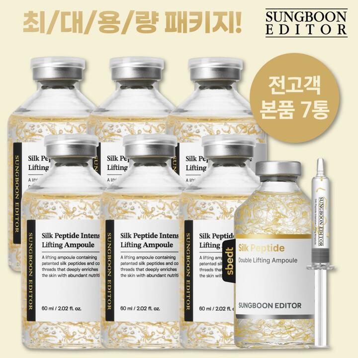 *최대용량/본품7통* NEW 성분에디터 2중 녹는실 리프팅 앰플 세트 (특대용량60ml*6+35ml*1+어플리케이터 7개)
