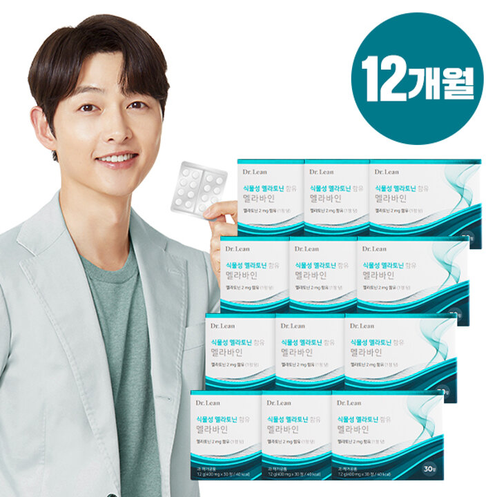  닥터린 식물성 멜라토닌 함유  멜라바인 12개월분 