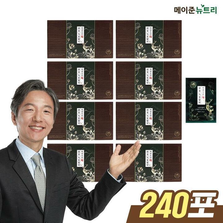 [더블/8박스]박경호의 원용 녹용 활력 총 240포(30포X8박스)