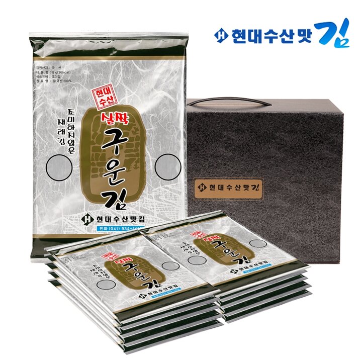 현대수산맛김 보령 대천김 살짝 구운 재래김 8g x 8봉/전장김