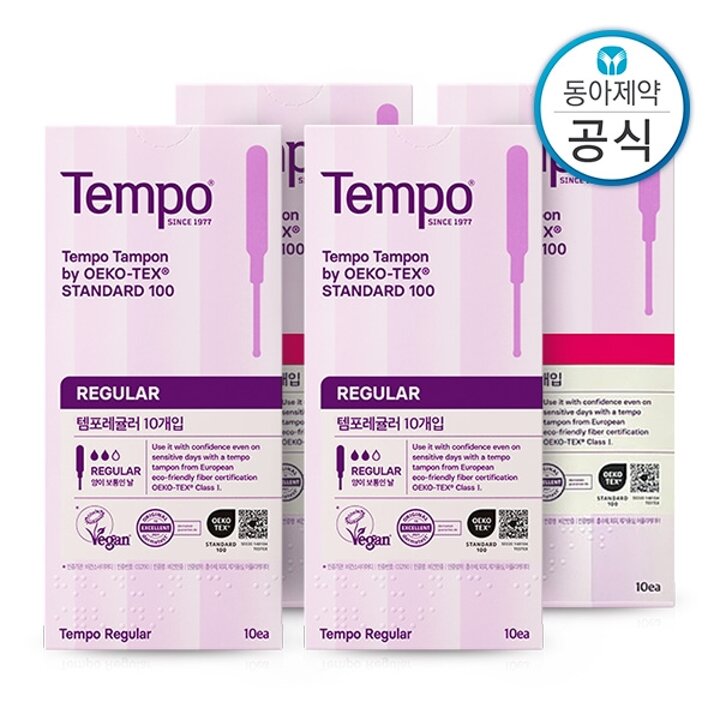 템포 레귤러 20매 + 슈퍼 20매 탐폰 생리대 총 40매