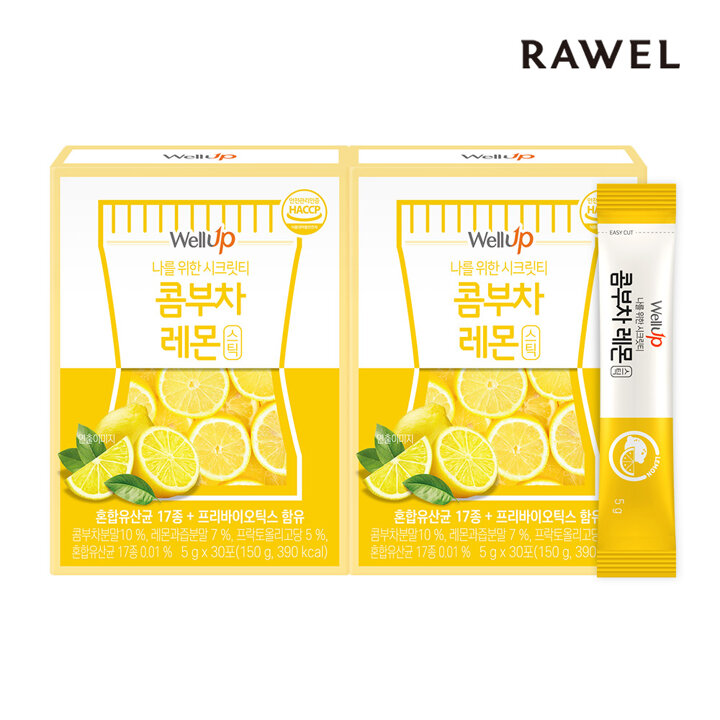 [로엘] 콤부차 레몬 분말 스틱 (5g x 30포) 2박스
