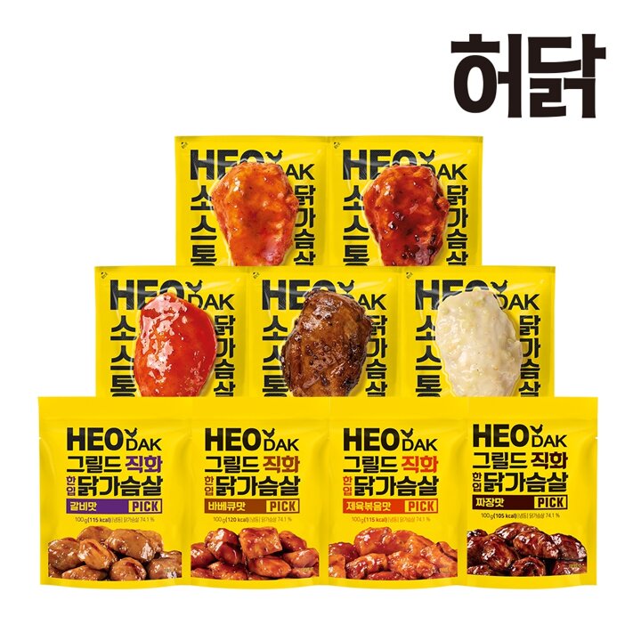 [G][허닭] 소스통+소스한입 닭가슴살 8+8 골라담기