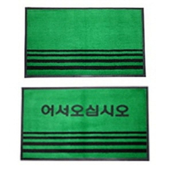 실외매트 (무지) 녹색 1EA