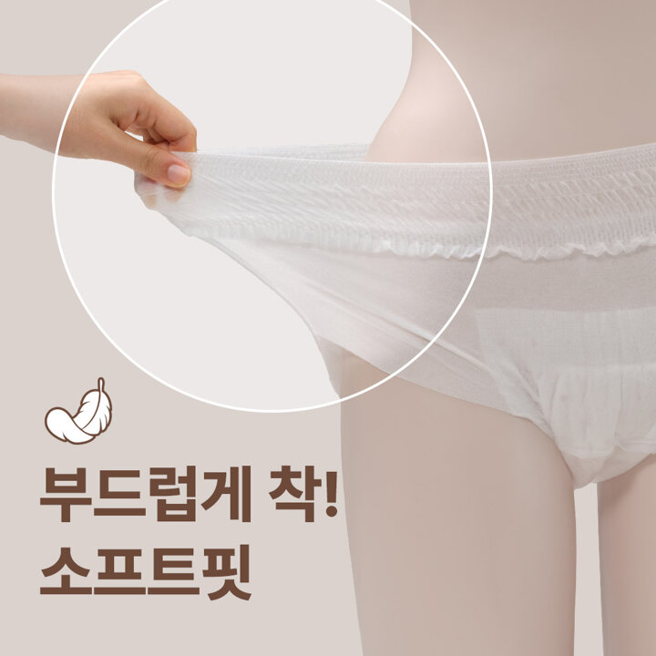 좋은느낌 유기농 무표백 입는오버나이트 중/대형 8매x4팩