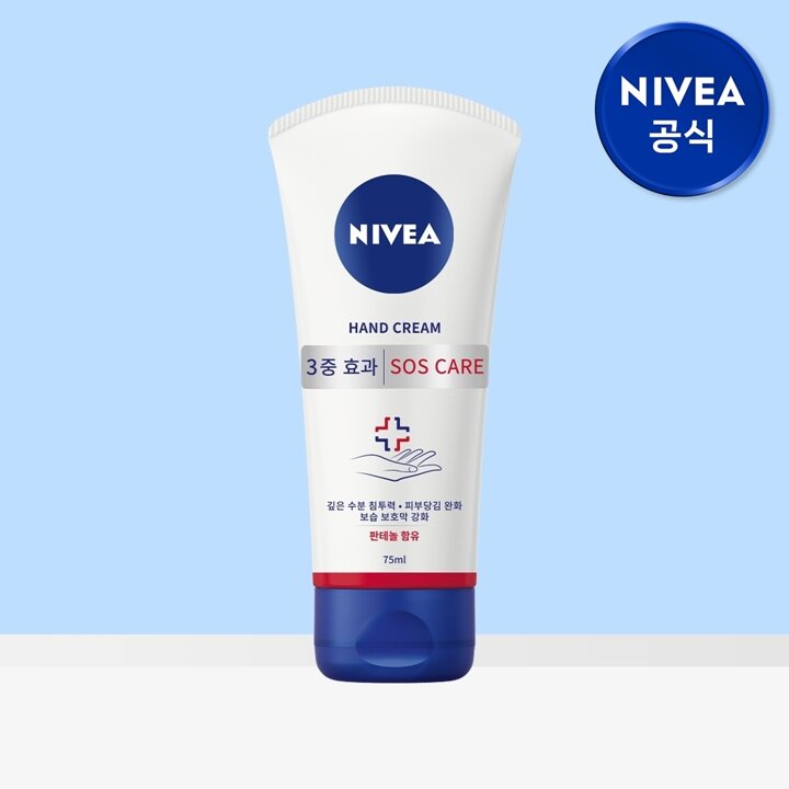 니베아 SOS 케어 핸드 튜브 75ml 1개