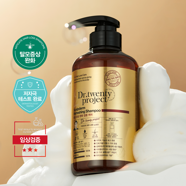 닥터트웬티프로젝트 탈모 샴푸 500ml (정가 68,000원)