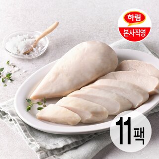 하림ㅣ수비드 닭가슴살 오리지널 100g 11팩