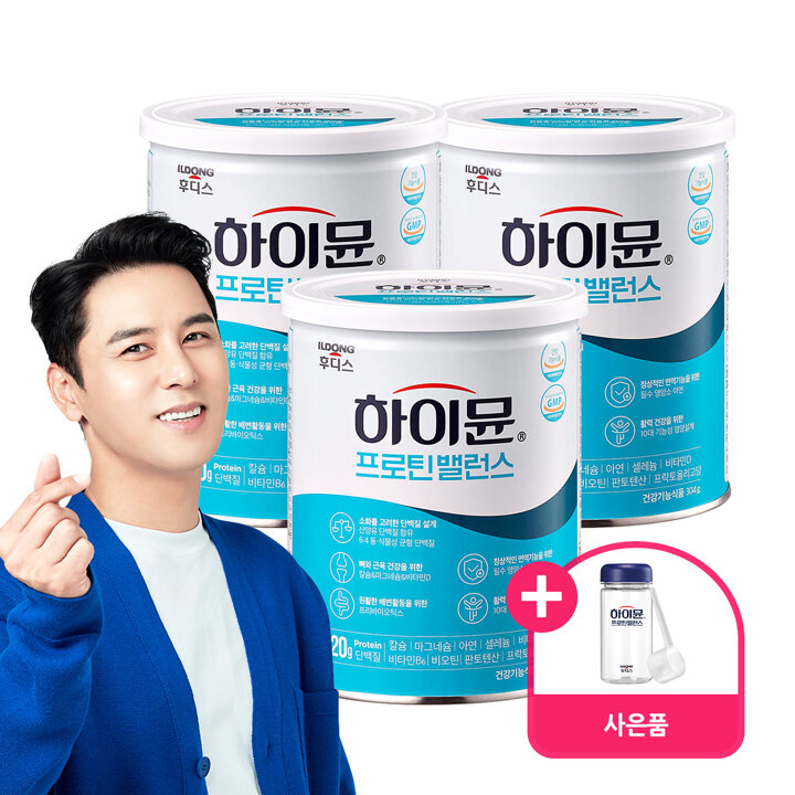 [S] NEW 하이뮨 프로틴 밸런스 3캔 (전용 스푼 + 보틀 증정)
