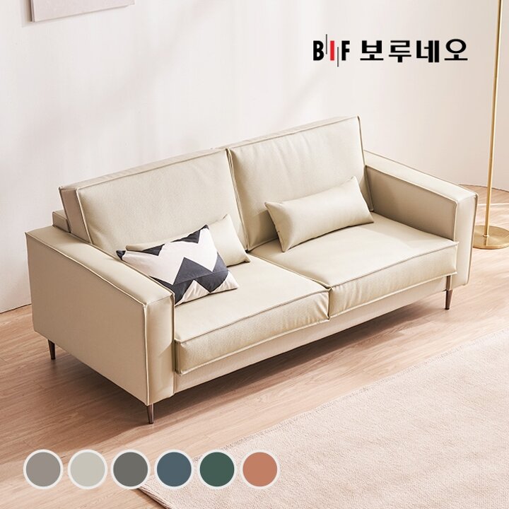 BIF보루네오 디에르 미르 천연통가죽 3인 소파