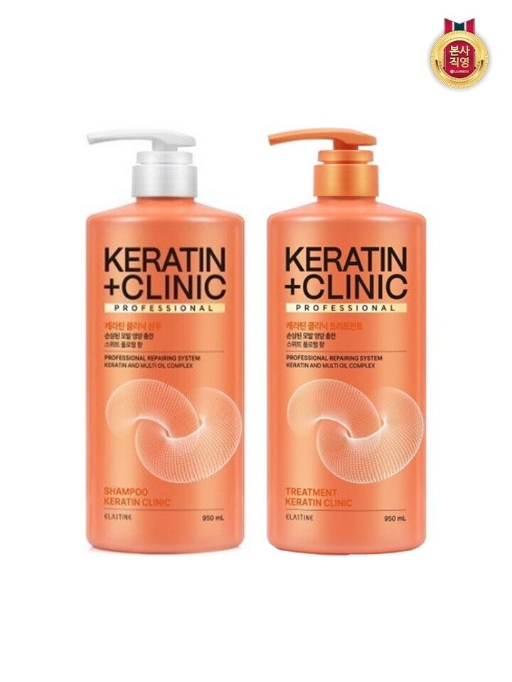 [LG생활건강]엘라스틴 케라틴클리닉 단백질 고영양 950ml x 2개(2종 택1)