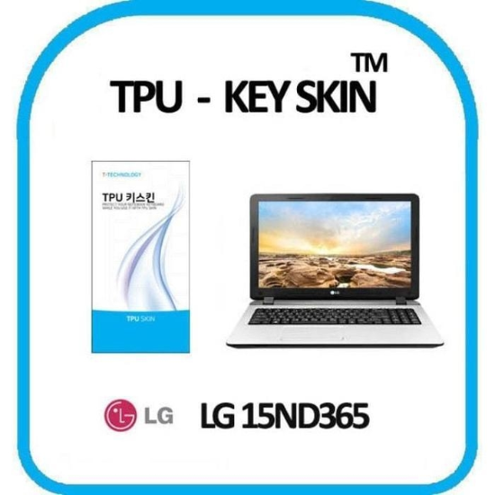 LG전자나으15ND365노트북키스킨TPU(고TPU키스킨