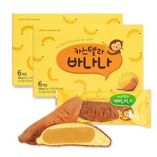 ★여름간식대전 1+1★ 카스텔라 바나나(40gx6개입)x2박스