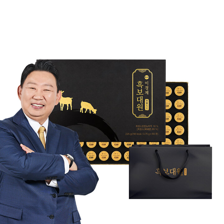 [S] [선물용 쇼핑백 포함] 이경제 흑보대원 60환 (1박스)
