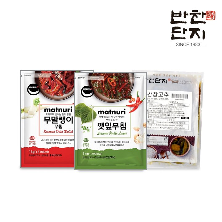 반찬단지 무말랭이 1kg+깻잎무침 1kg+간장고추 1kg 밑반찬종류 저녁메뉴 반찬가게