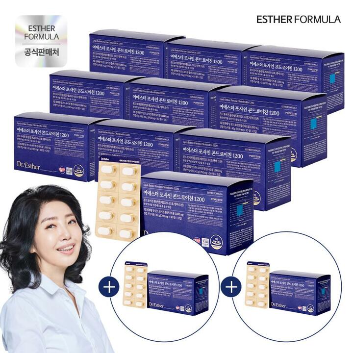 (방송에서만 2박스 더 !) 여에스더 포사인 콘드로이친 총 12박스 (700 mg × 60 정 × 12개월분)