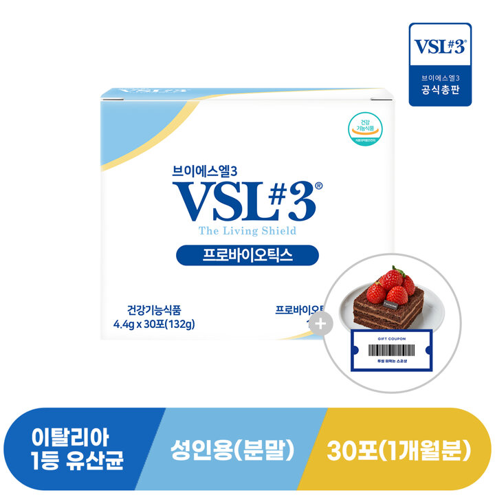 [VIP특가][VSL#3] 브이에스엘3 생유산균 30포