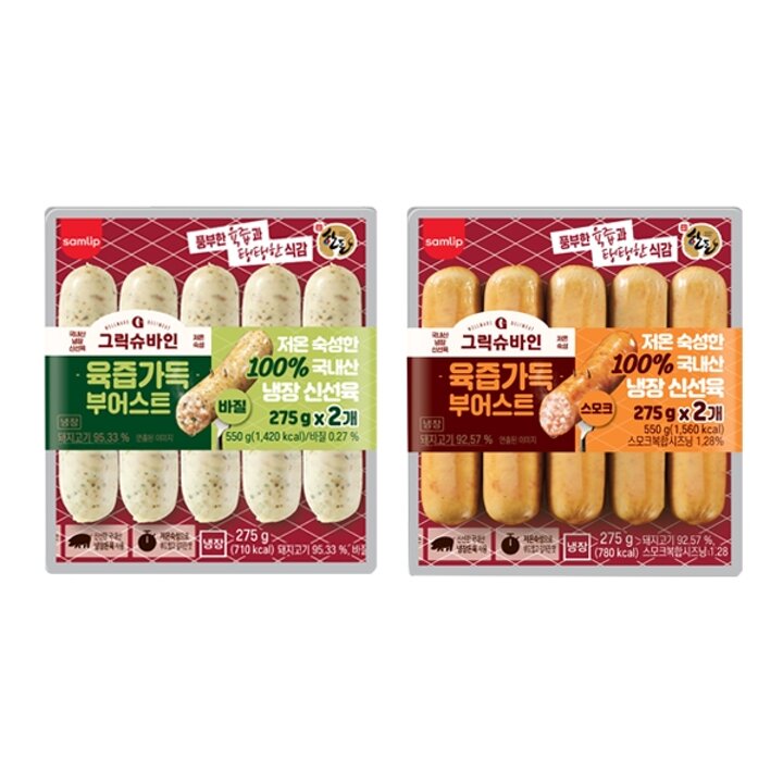 그릭슈바인 육즙가득 부어스트 후랑크 소시지(바질/스모크) 550g 2팩 골라담기
