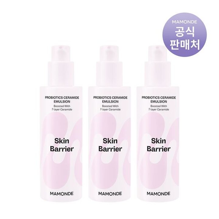 [하프클럽/마몽드]프로바이오틱스 세라마이드 에멀젼 150ml 3개