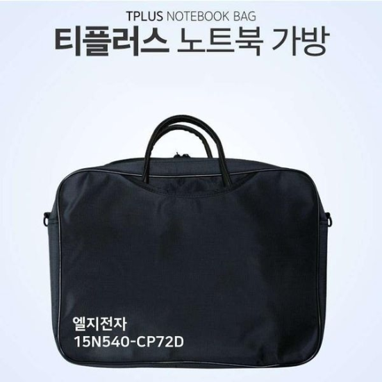 [하프클럽/셀러허브 가전]티플러스 백팩 LG 15N540 CP72D 노트북 가방