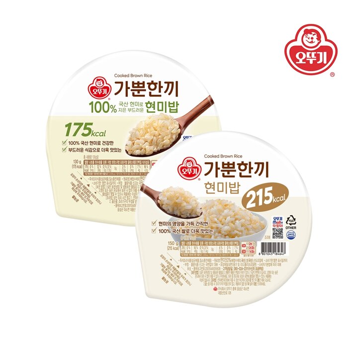 [오뚜기] 가뿐한끼 100프로 현미로 지은 부드러운 현미밥 130g x 20개+가뿐한끼 현미밥 150g x 10개