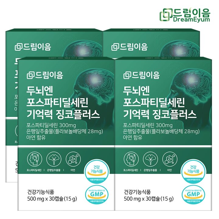 [G] 드림이음 두뇌엔 포스파티딜세린 기억력 징코플러스 4박스