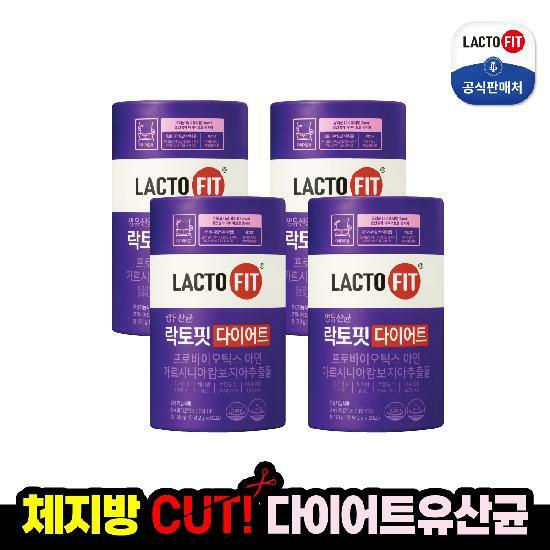 (방송에서만 반값세일!)[싱글/4통](1)종근당건강 생유산균 락토핏 다이어트(60포X4통)