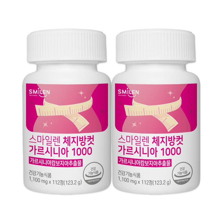 스마일렌 체지방컷 가르시니아 1000 112정x2통 고함량 다이어트