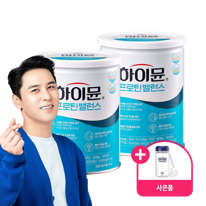 [S] NEW 하이뮨 프로틴 밸런스 2캔 (전용 스푼+보틀 증정)