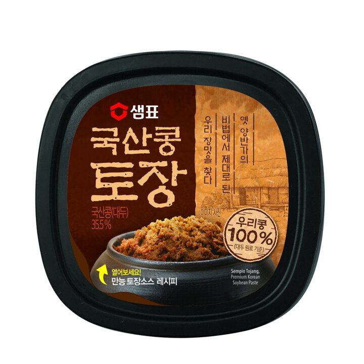 (신세계의정부점)샘표 국산콩토장 900g