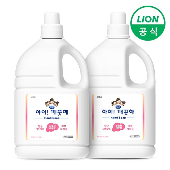 아이깨끗해 대용량 핸드워시 용기형 리필 4.5L 2개 레몬향 손세정제