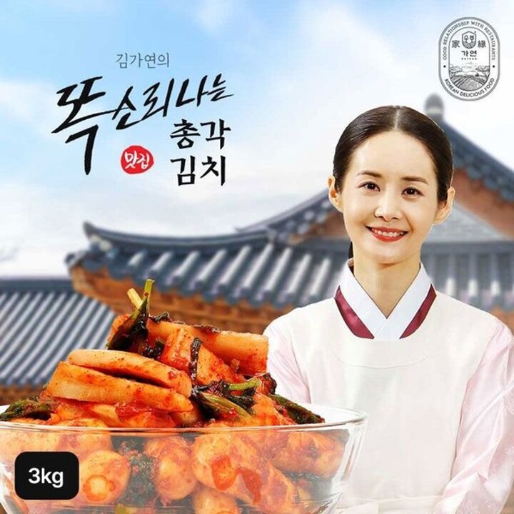 김가연 똑소리나는 총각김치 3kg[34952600]