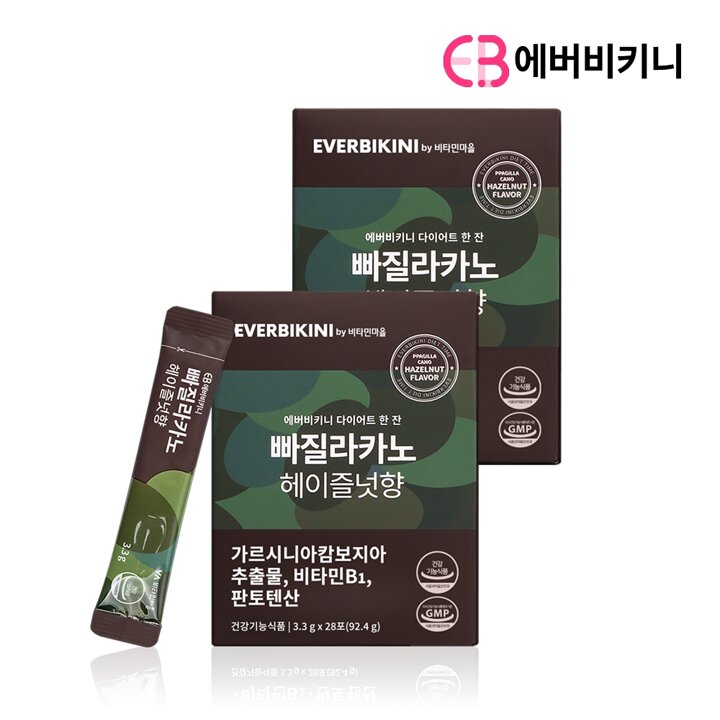 에버비키니 빠질라카노 헤이즐넛향 가르시니아 다이어트커피 2박스 총56포