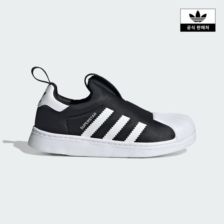(광주신세계)[adidas kids] (170 210)슈퍼스타 360 C(KI8793)